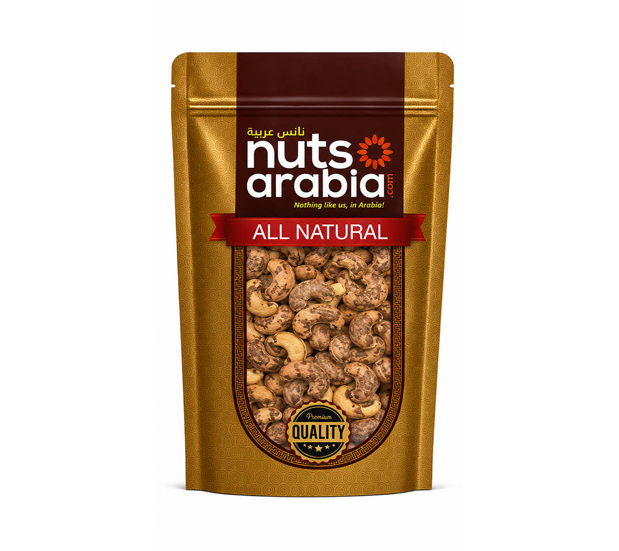 Cashew-Borma-400g